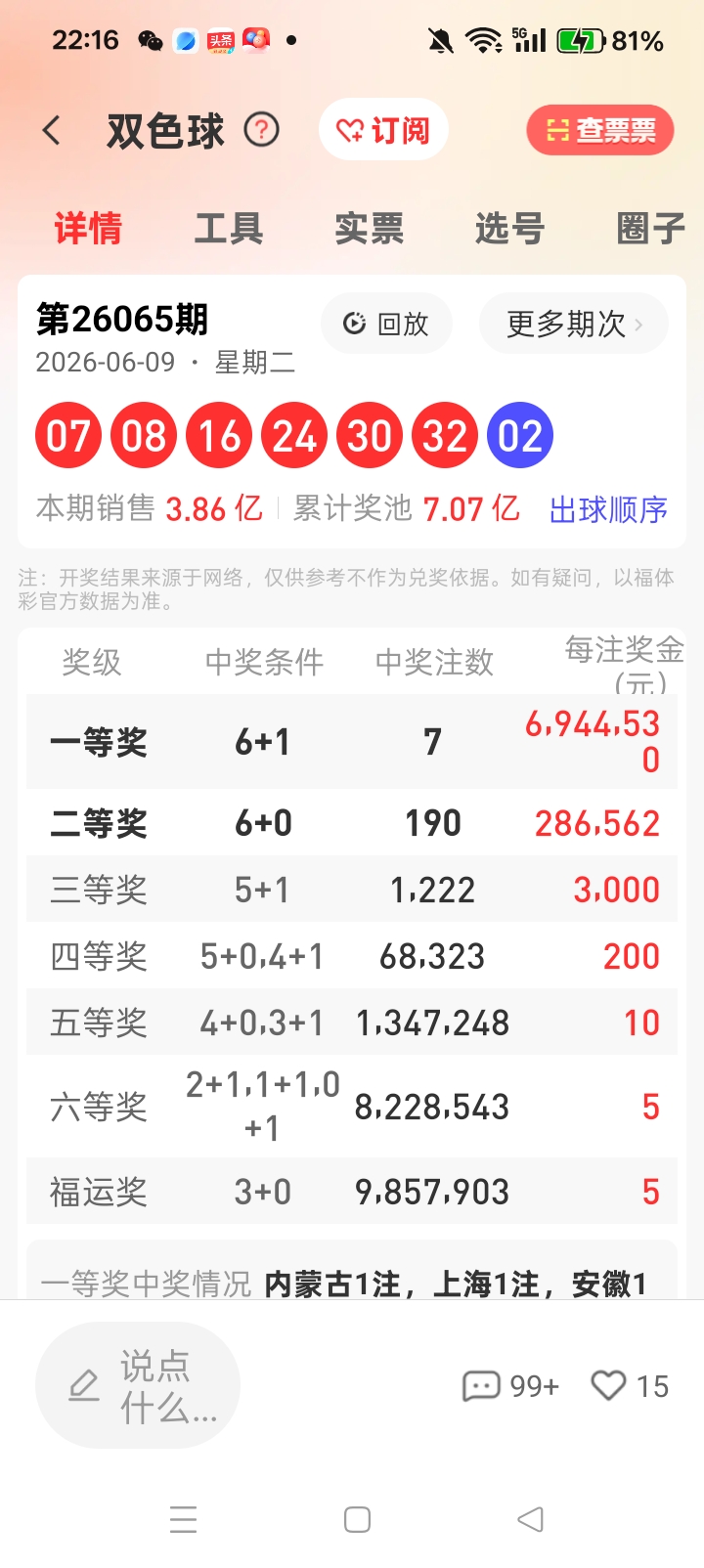 https://f.yddtiyu.com/info/17810491207545db4163c-31da-4b10-b579-019a21404935.jpg