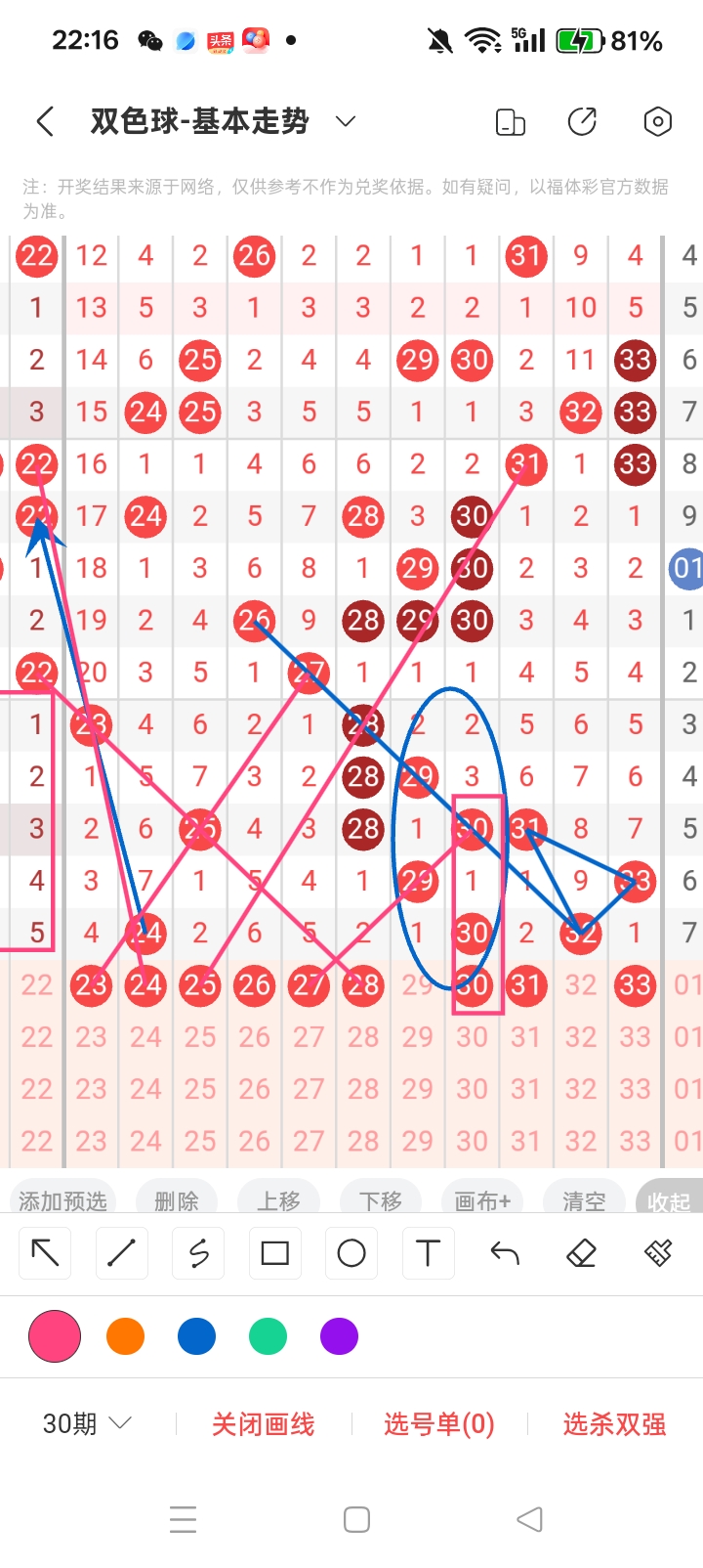 https://f.yddtiyu.com/info/17810491475483c8e891e-4d82-44c1-81e6-d039a5e4e57d.jpg