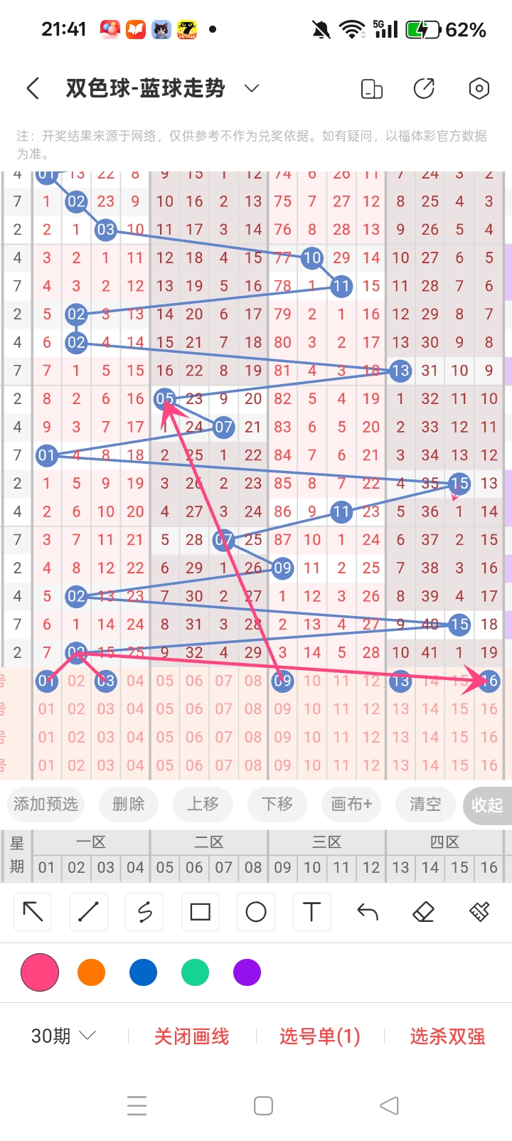 https://f.yddtiyu.com/info/178104918924204bb0558-e908-482b-a474-741248a8f169.jpg