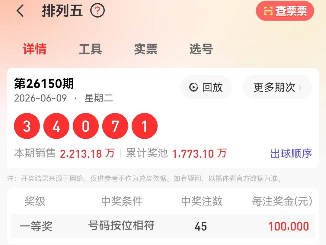 https://f.yddtiyu.com/info/17810547104425b59514d-aef0-4bf4-9518-e5b98227be0c.jpg