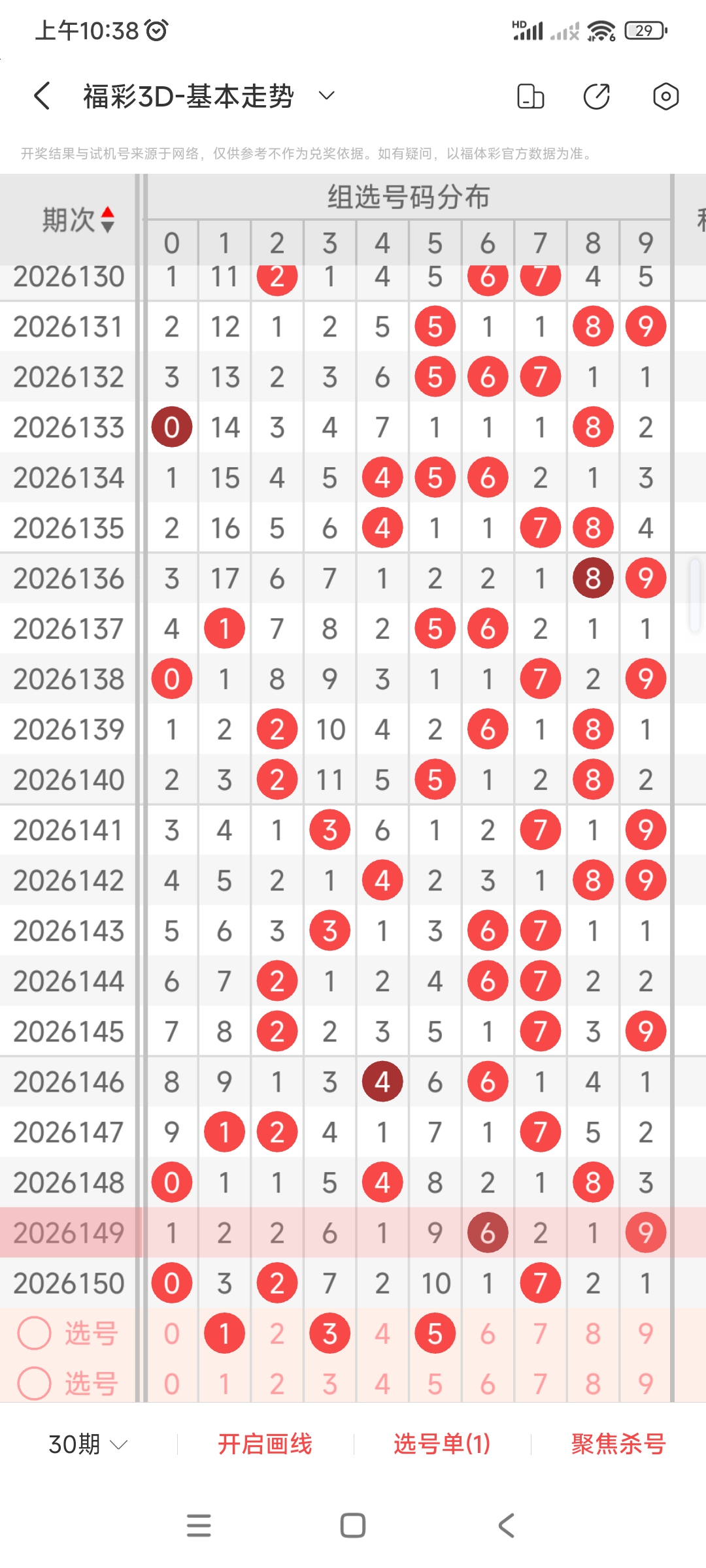 https://f.yddtiyu.com/info/1781059144761824d9eca-22b5-4a4d-b8a7-9c51d0cb1f2f.jpg