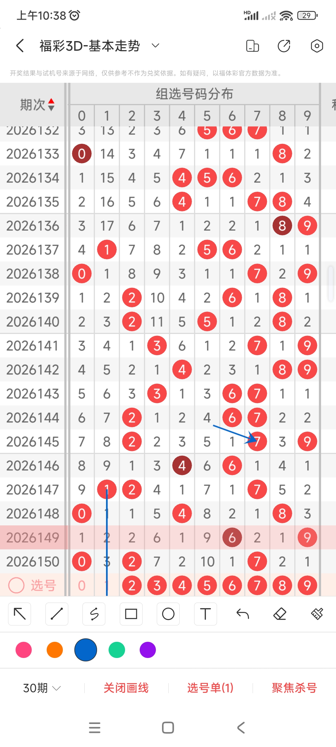 https://f.yddtiyu.com/info/1781059190302e6281369-d537-40f6-8fa6-45c5dbacdad5.jpg