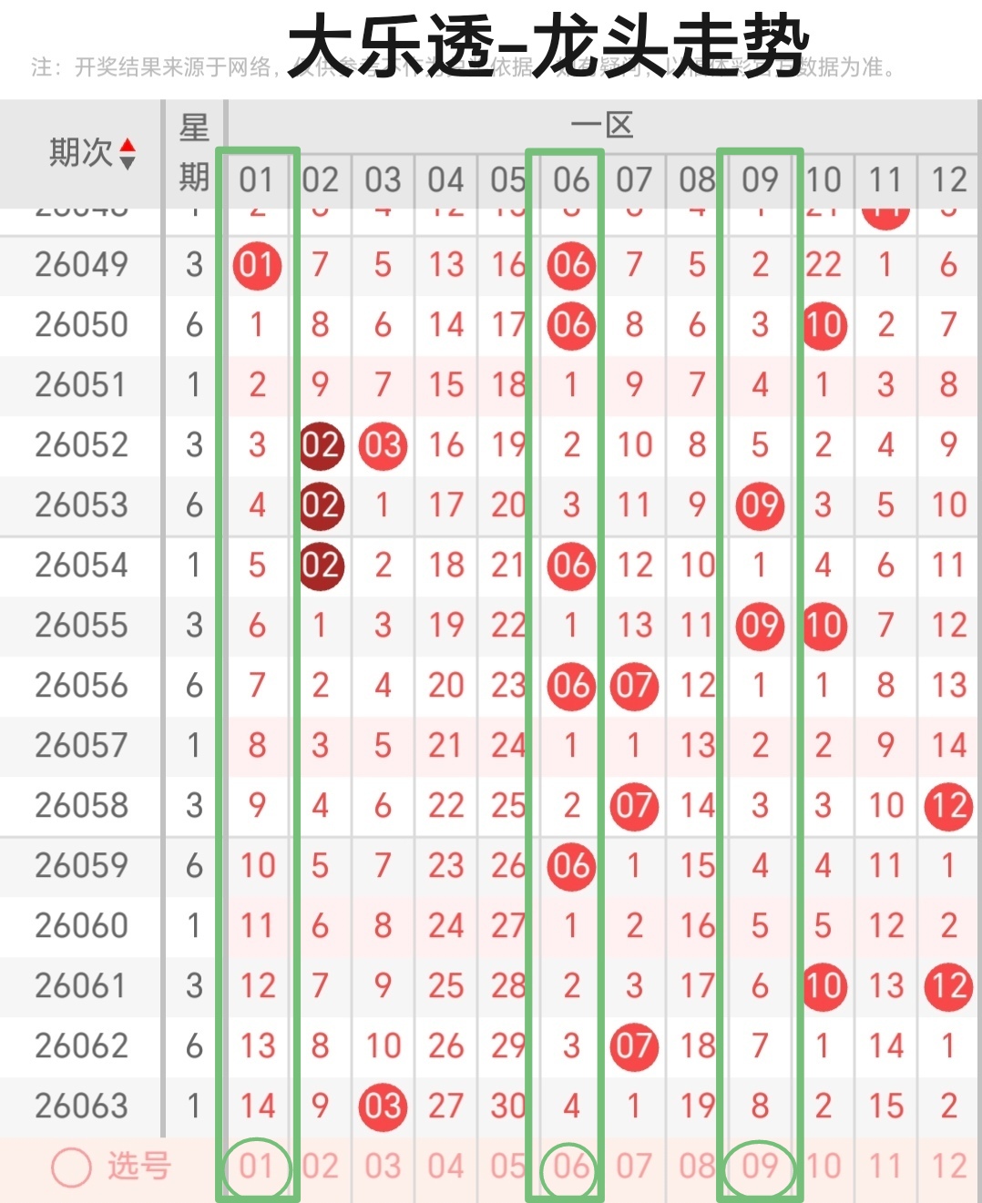 https://f.yddtiyu.com/info/1781060190330f5ef5da4-4130-4a9a-993d-984018e0fed0.jpg