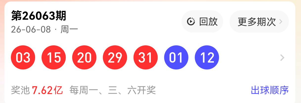 https://f.yddtiyu.com/info/1781061034015a2eba7d9-1bf5-4352-bcd8-d29ba8b9293f.png