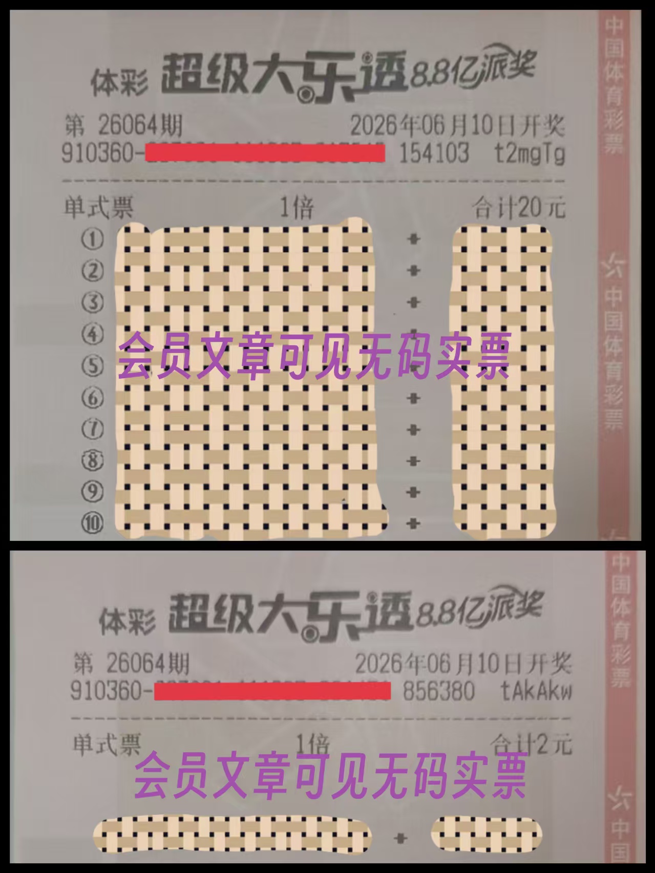 https://f.yddtiyu.com/info/178106395369470377ac8-6a58-4c82-a9a0-cf9be6f21c73.jpg