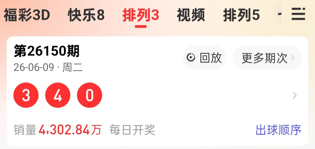 https://f.yddtiyu.com/info/17810716045155881507f-7f54-493c-94f0-a3933e5118bb.jpg