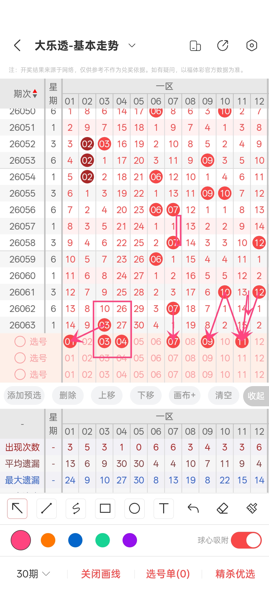https://f.yddtiyu.com/info/1781072131600efe1016b-645b-4efa-b6e9-b5d227e56760.jpg
