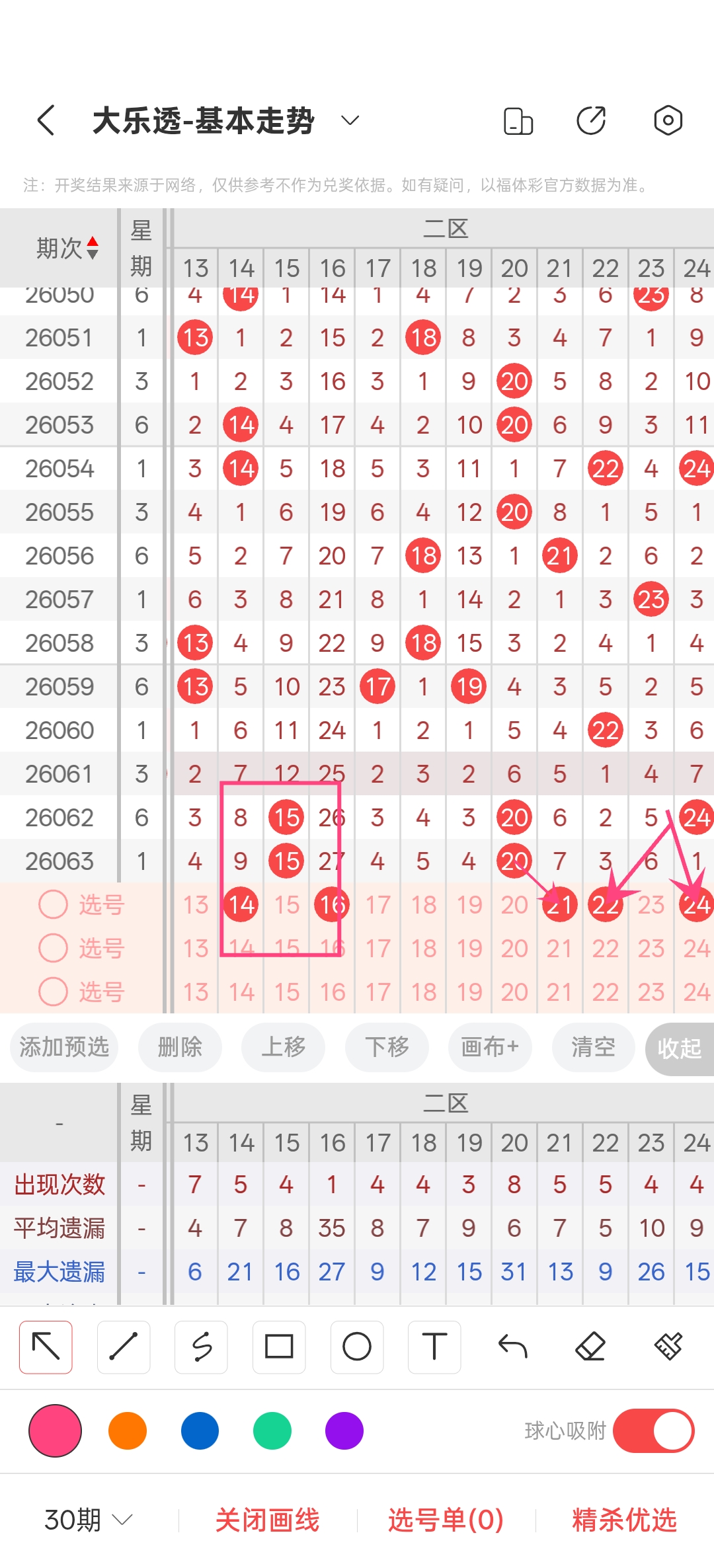 https://f.yddtiyu.com/info/17810721404994757eb47-3f97-4491-9ad3-25d3c71c9499.jpg