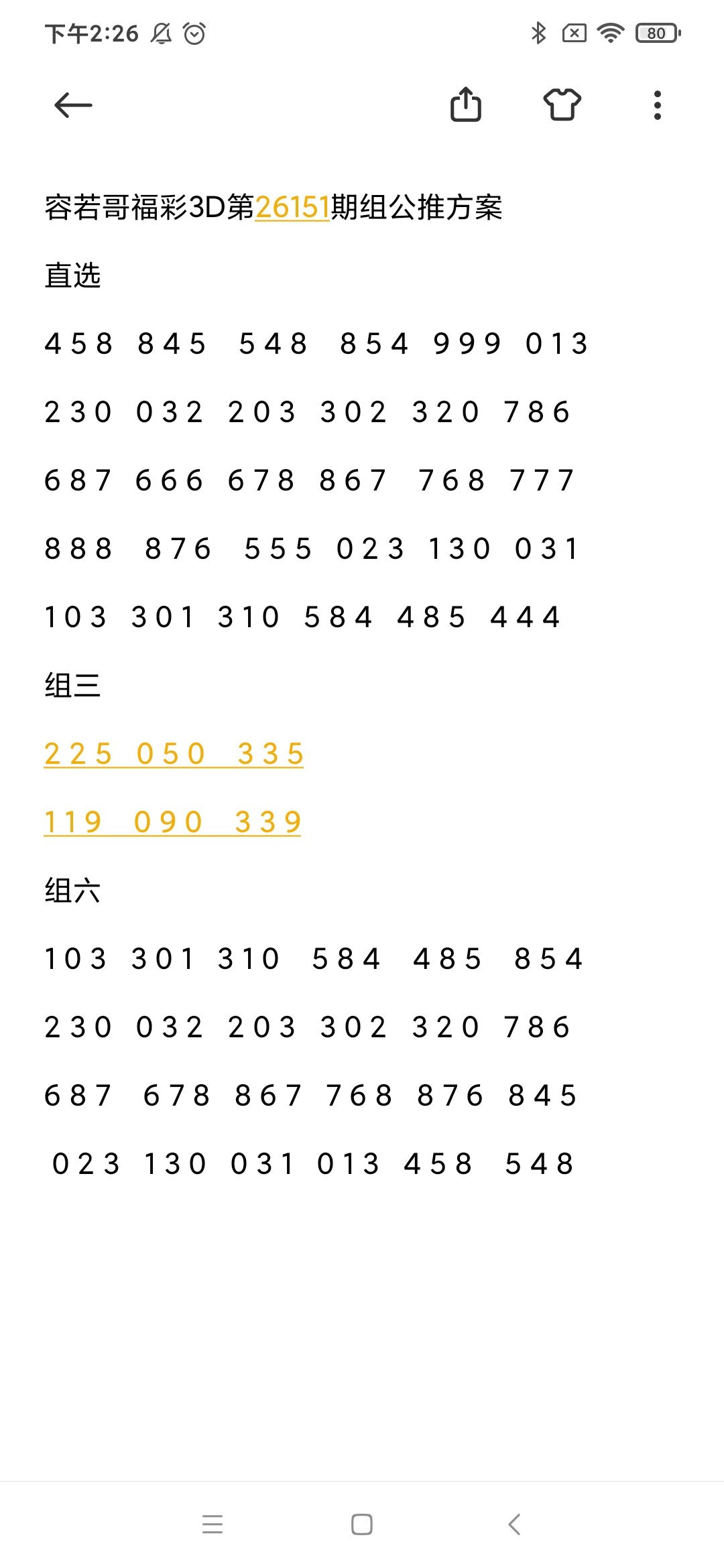 https://f.yddtiyu.com/info/1781072771515721b09d7-f4d7-48db-bd18-5a9bb40d39dd.jpg