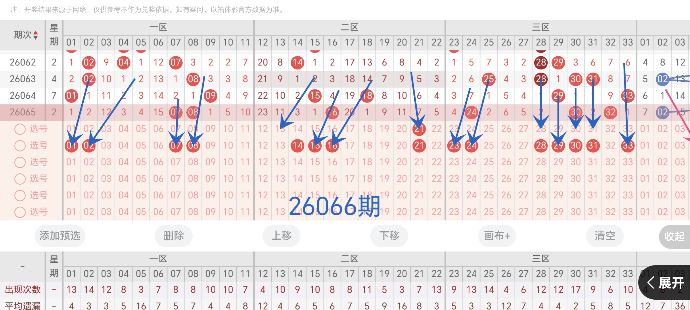 https://f.yddtiyu.com/info/1781078133012eb48fd49-aac6-4e3c-b968-fe45b46703ca.jpg