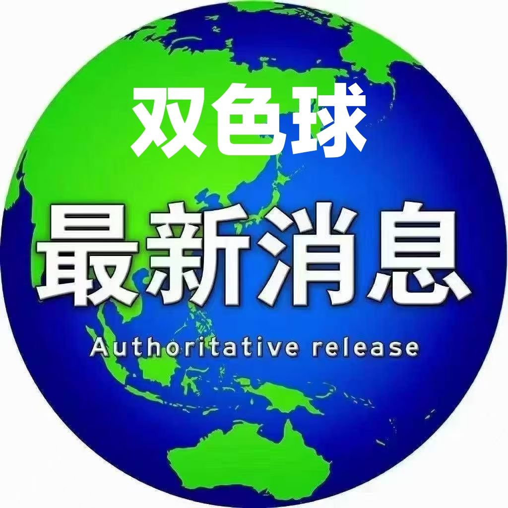 https://f.yddtiyu.com/info/178107824535314afd03e-0575-4d38-894b-e693c76eff18.jpg
