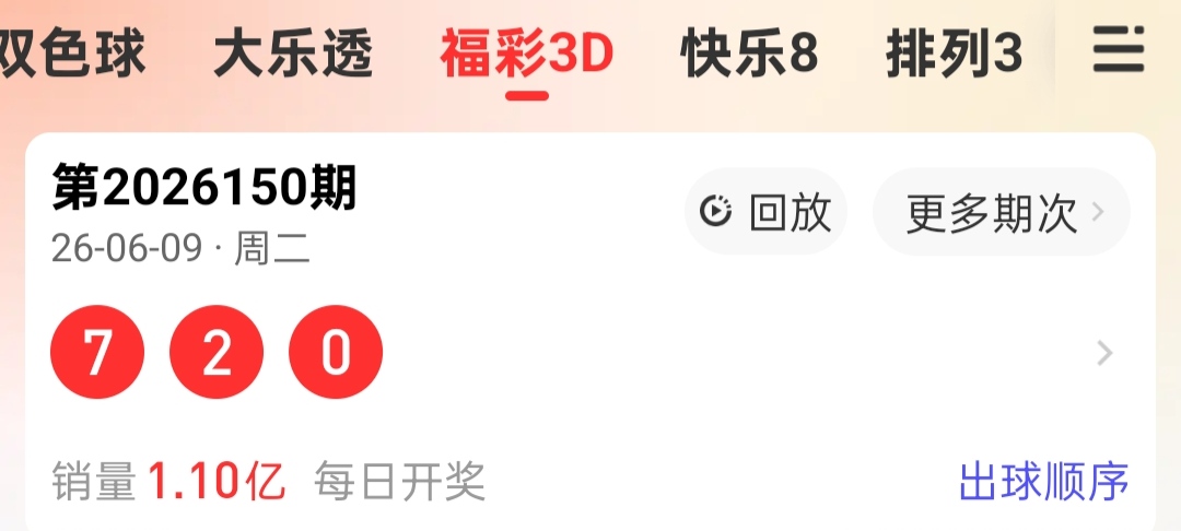 https://f.yddtiyu.com/info/1781079783783e2fbcec9-9ee1-4cb4-9518-d229916e228d.jpg
