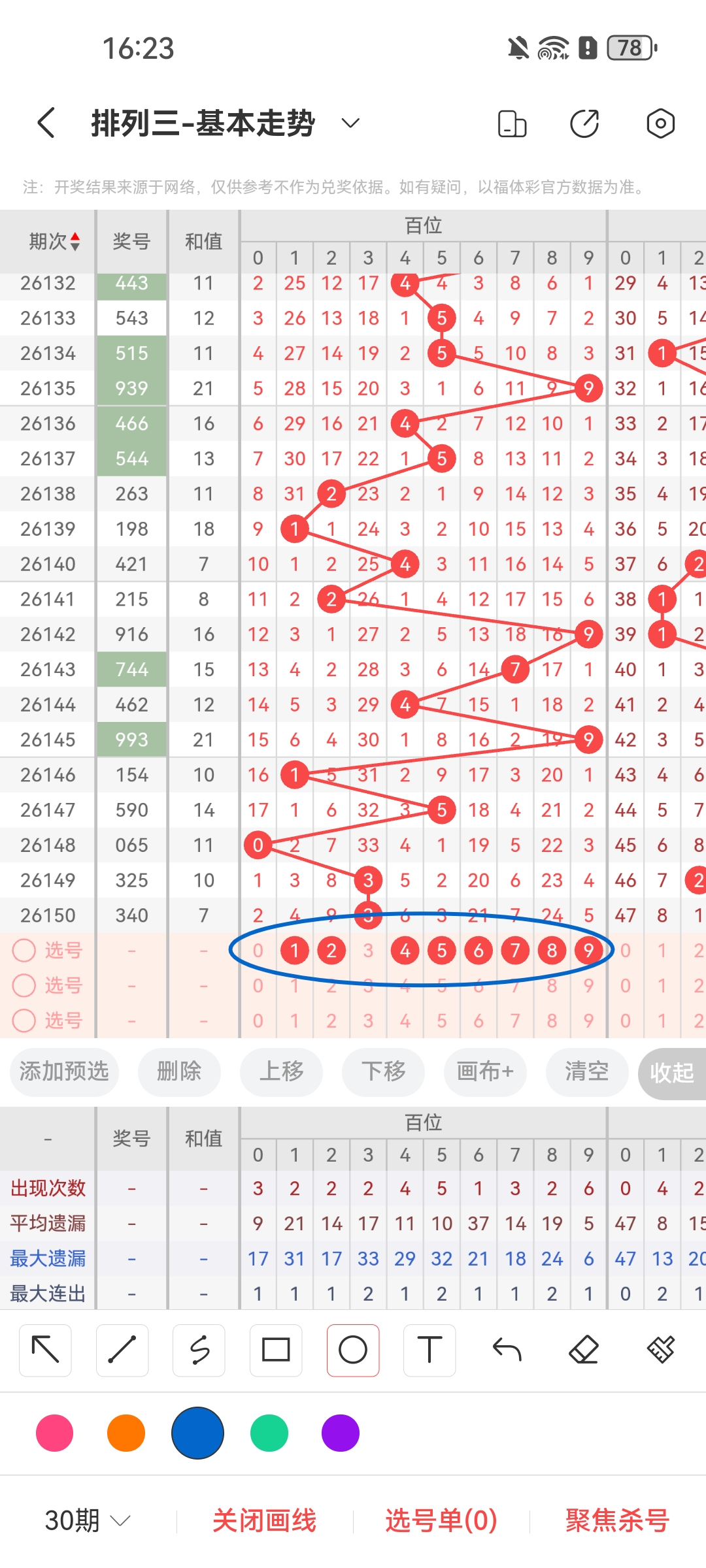 https://f.yddtiyu.com/info/17810805406329504b9b7-7e27-4042-9325-7a799fc2eb60.jpg