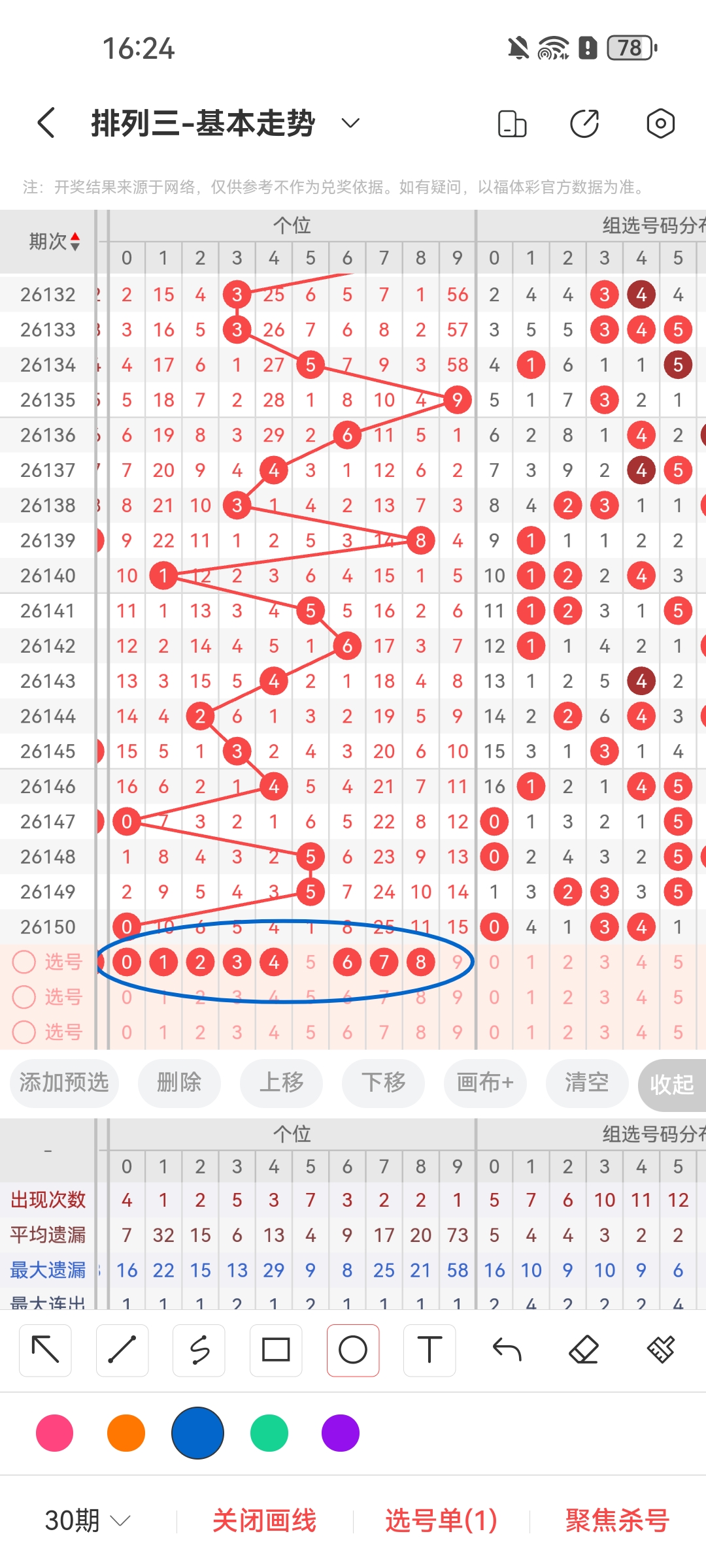 https://f.yddtiyu.com/info/17810805596390c36bafc-f6e8-4a77-b306-7dbee0bd5cf5.jpg