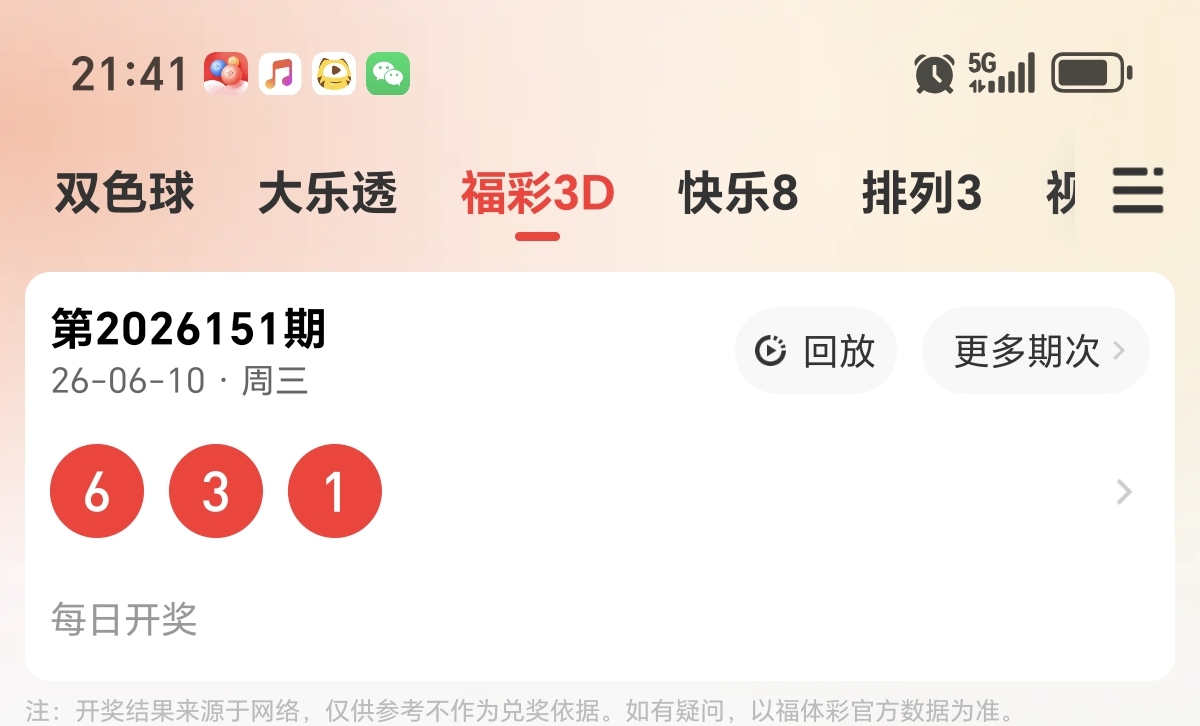 https://f.yddtiyu.com/info/178109921195952e0bc7e-49d5-428d-99c6-22020c05e891.jpg