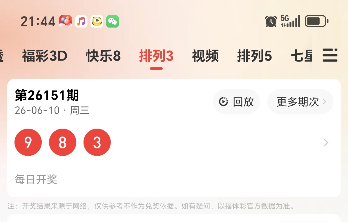 https://f.yddtiyu.com/info/17811000427296af2a475-ccb3-4216-ab14-6eba84a75c08.jpg