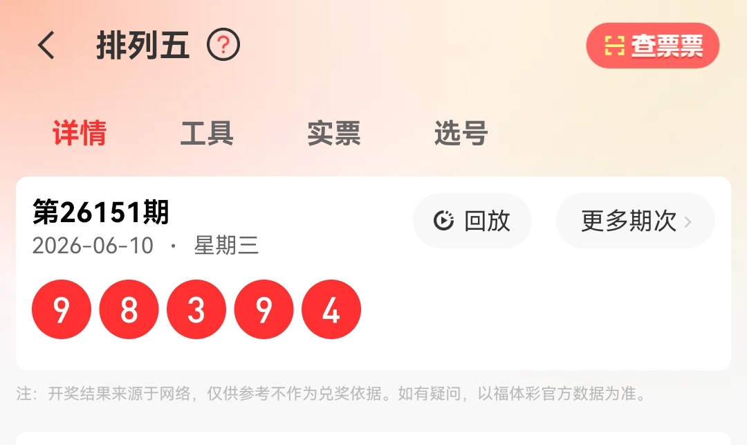 https://f.yddtiyu.com/info/1781101716097e216d31a-e2f6-42c5-b67a-59e566c038bc.jpg