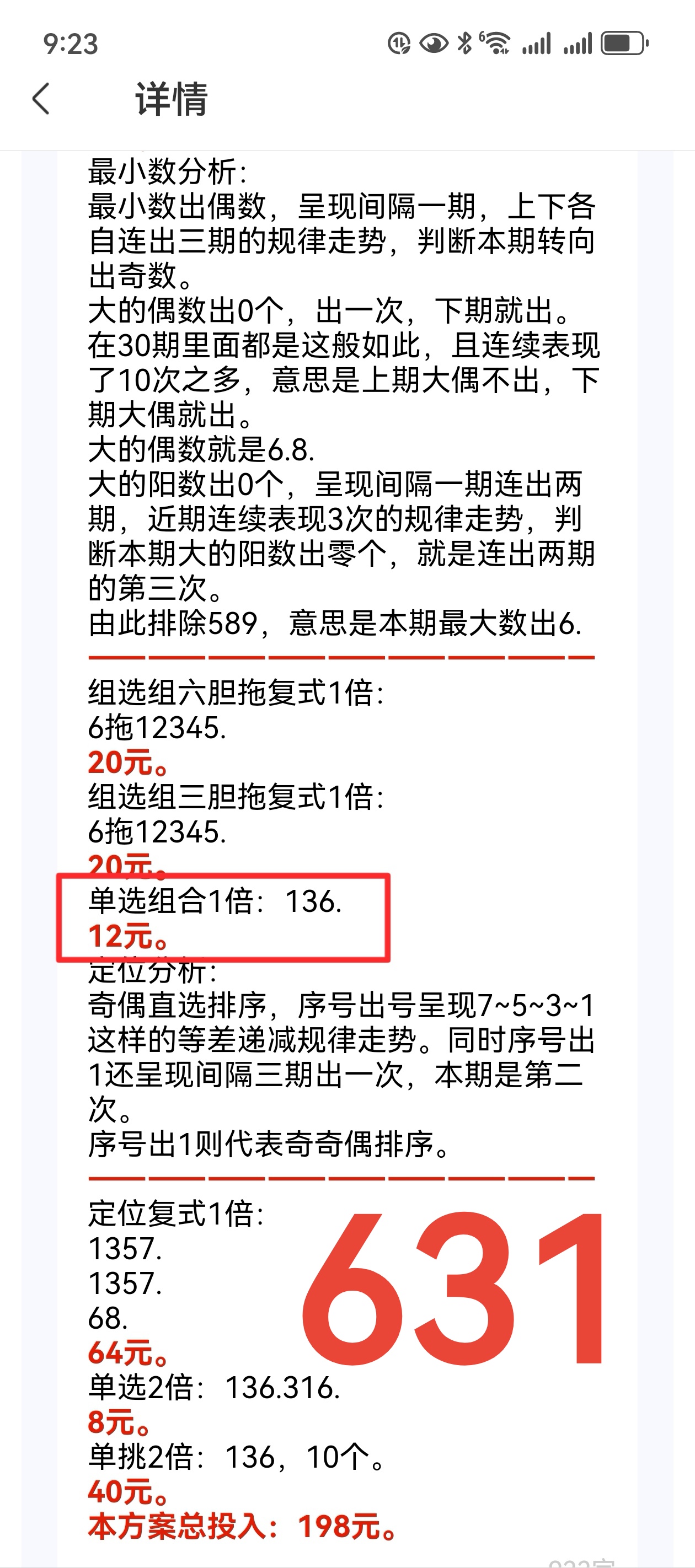 https://f.yddtiyu.com/info/17811080522484033c9dd-aa17-4a28-bedf-a41be2bae00d.jpg