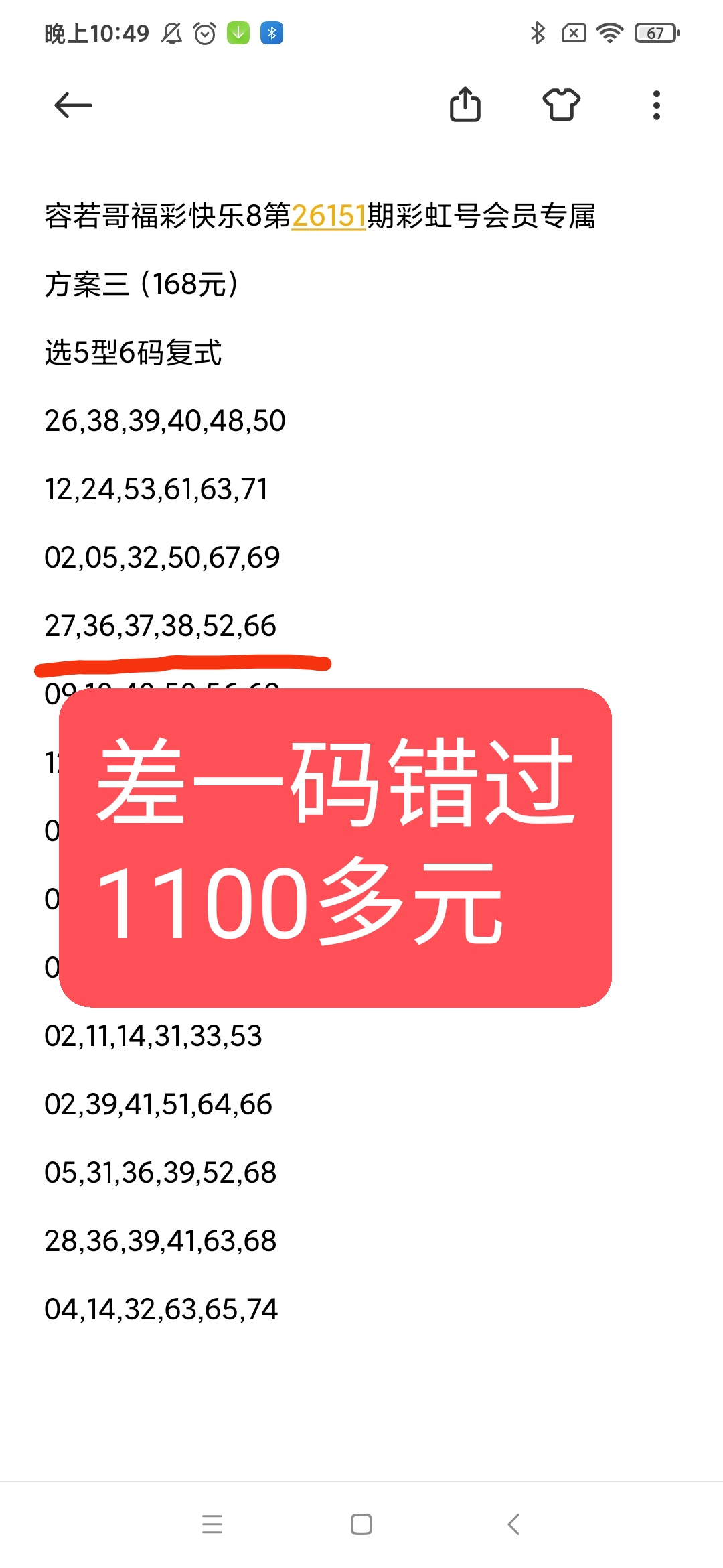 https://f.yddtiyu.com/info/178113643525826949e8d-d363-44db-b170-493f3a501ffb.jpg