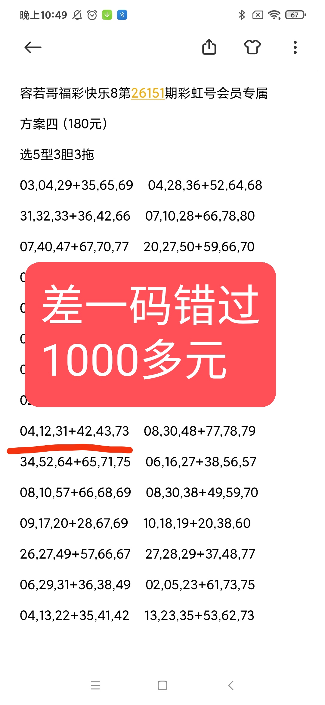 https://f.yddtiyu.com/info/1781136443974282a181e-31f4-44e8-9cc1-90e7e9fd806a.jpg