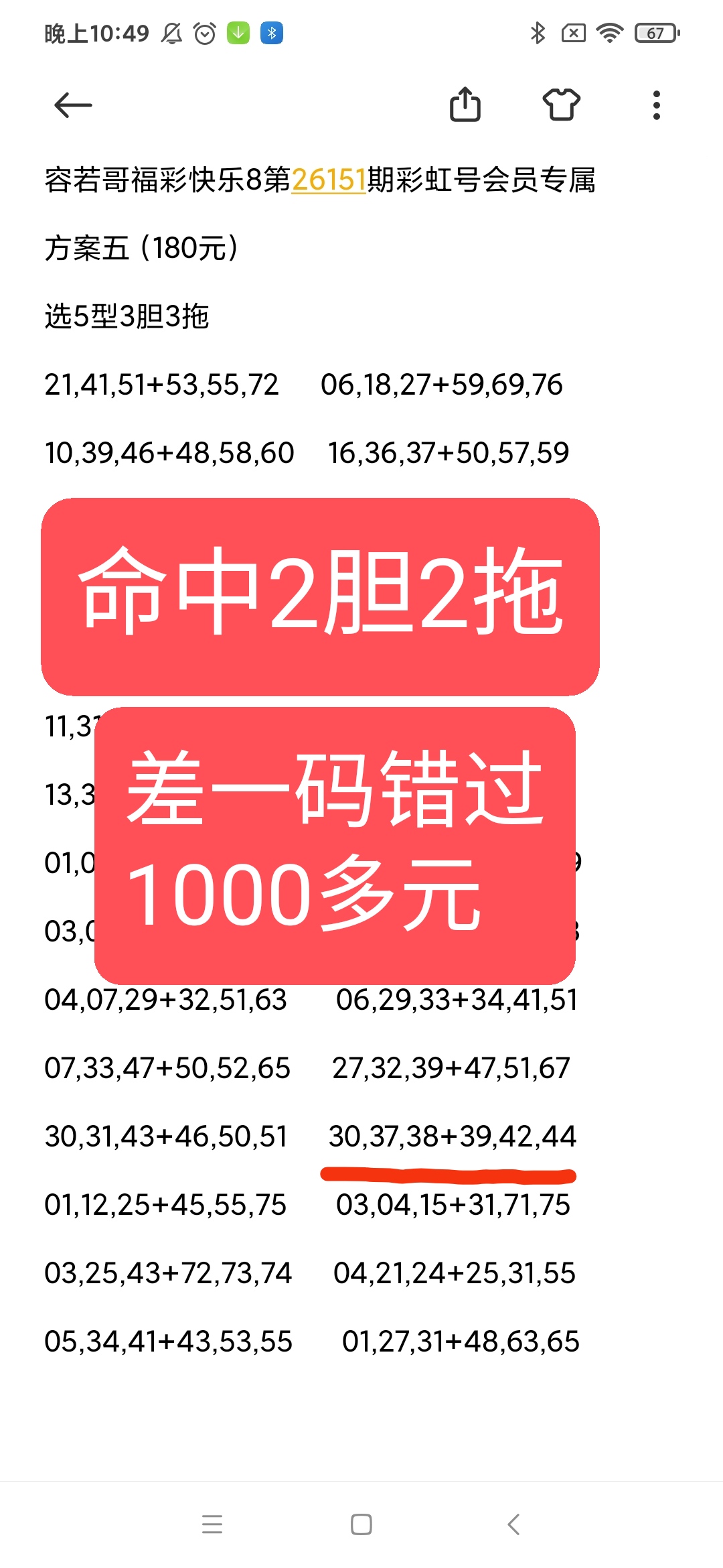 https://f.yddtiyu.com/info/178113645319752db72d6-eb2a-42e9-b031-1e37624e2a77.jpg
