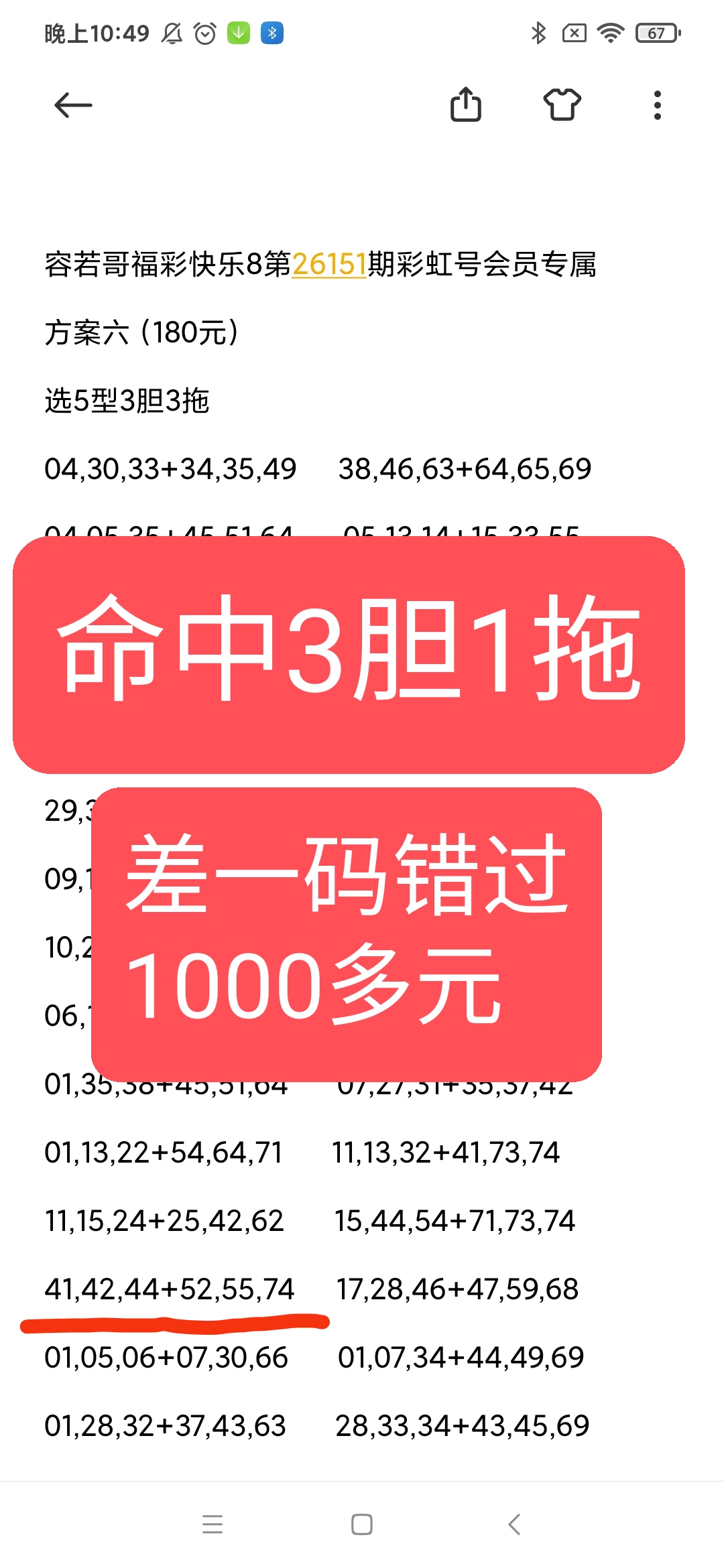 https://f.yddtiyu.com/info/1781136461185acd2640c-bb92-47bb-a12d-e504a4ac7328.jpg