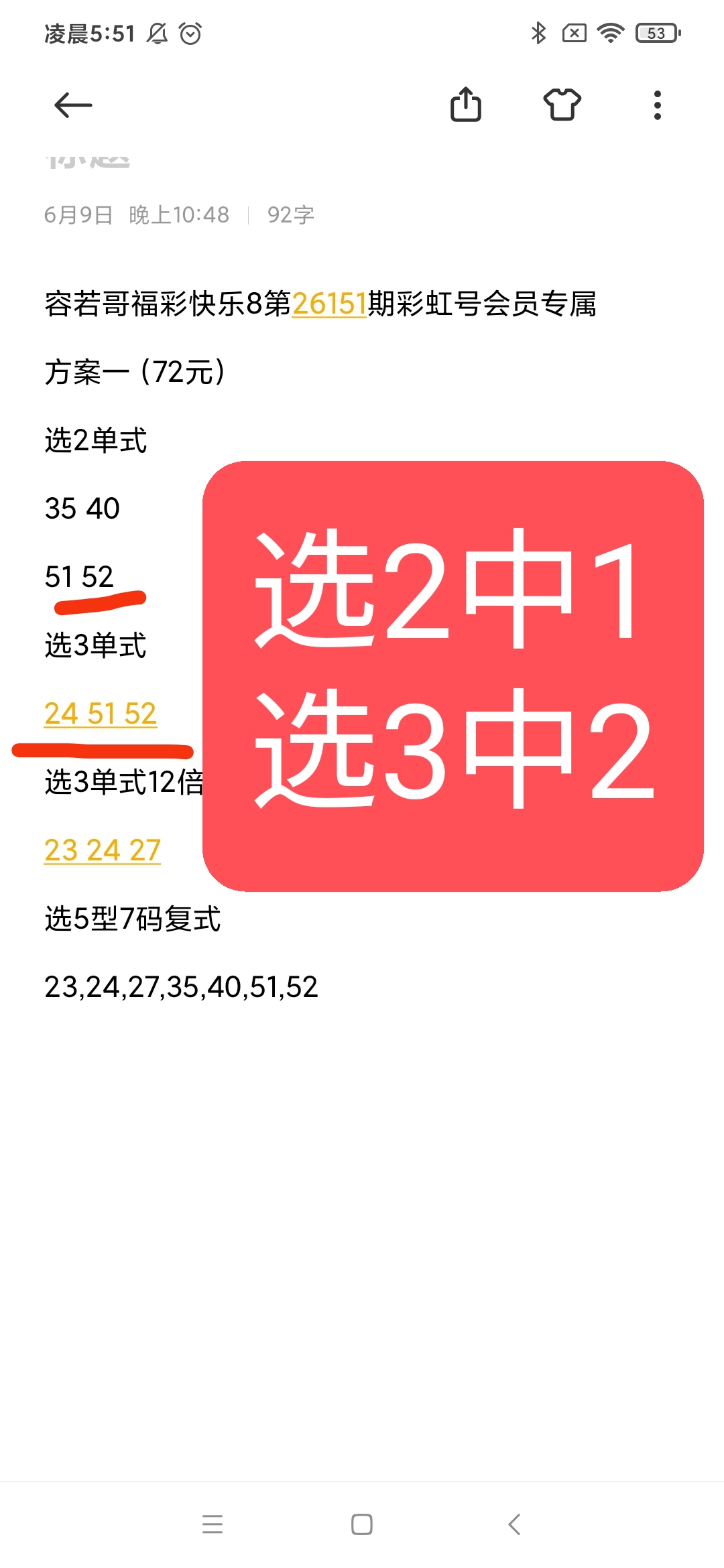 https://f.yddtiyu.com/info/17811364700077f323e3b-6181-4703-8625-152aaabe01c6.jpg