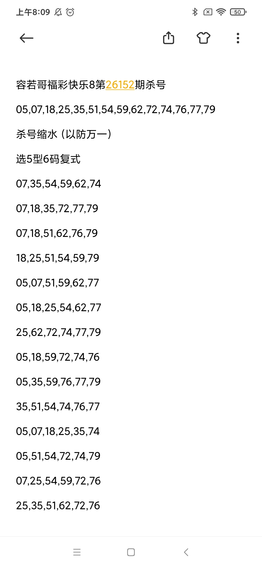 https://f.yddtiyu.com/info/178113655163076659d04-bd6d-4441-8e5e-2fadbdbad252.jpg