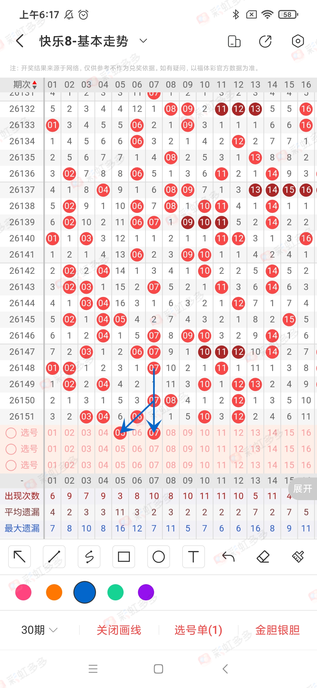 https://f.yddtiyu.com/info/1781136617407fc4fbd2f-e7f4-4bda-8c40-57bcb915614f.jpg