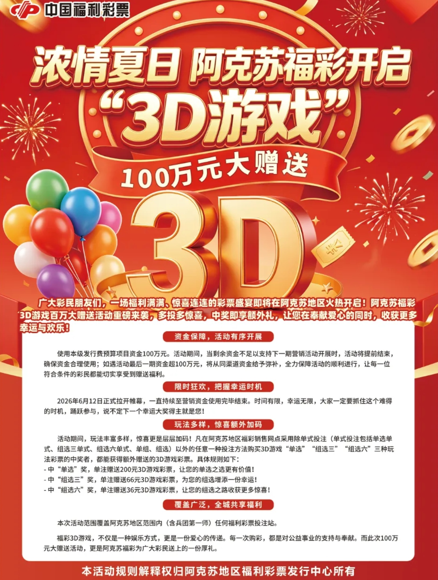https://f.yddtiyu.com/info/17811413943533182c6e5-70f5-414e-b2e6-ea1f435d3b8f.jpg