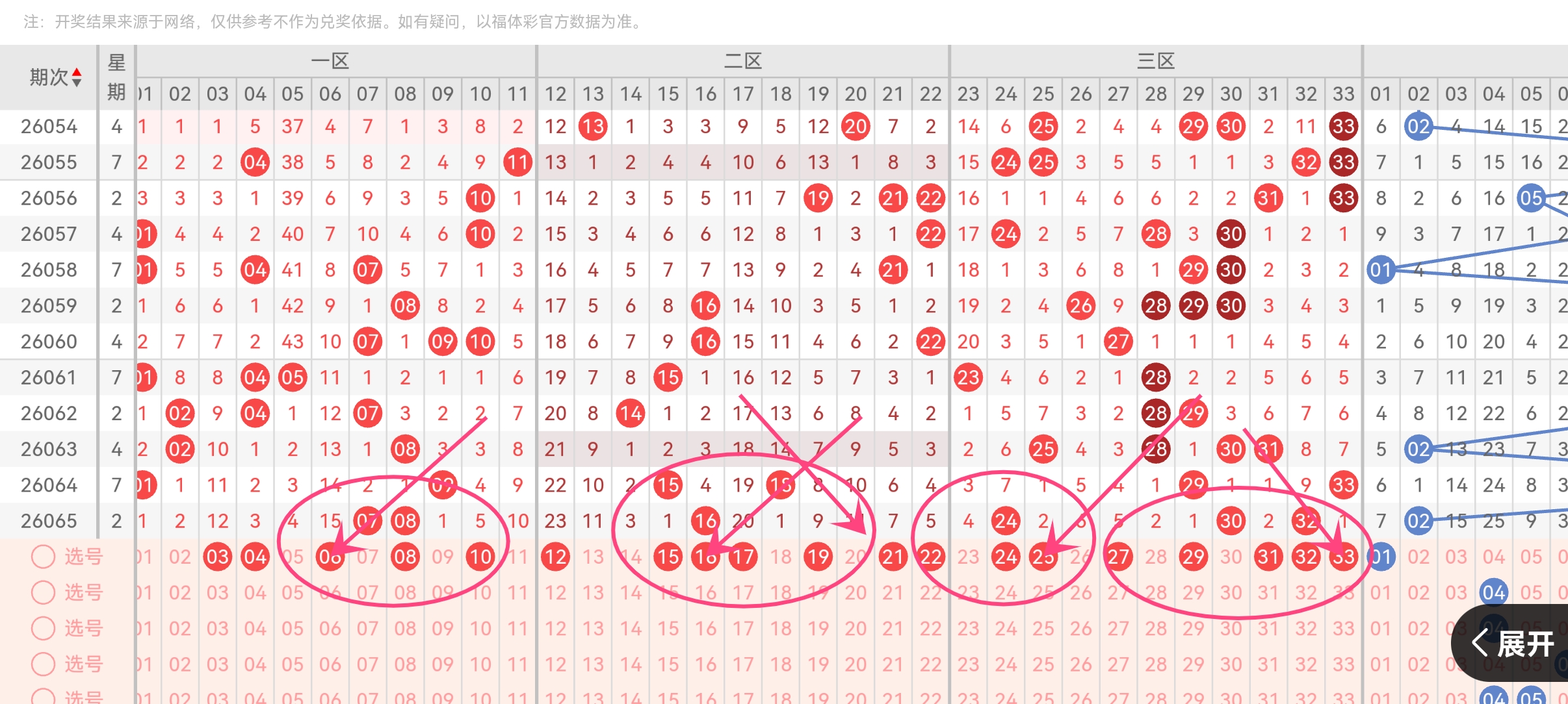 https://f.yddtiyu.com/info/17811458232289f10cdcd-3790-4a00-b4f3-9883e8d52730.jpg