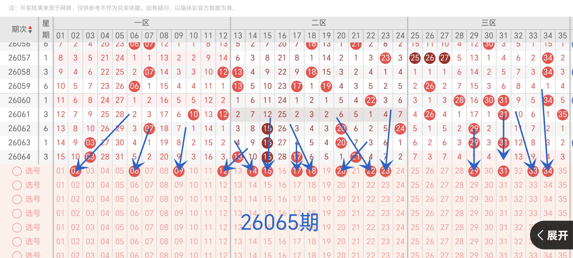 https://f.yddtiyu.com/info/1781148041080501ca310-dde8-4fd7-8996-a6c2ff3a16dd.jpg