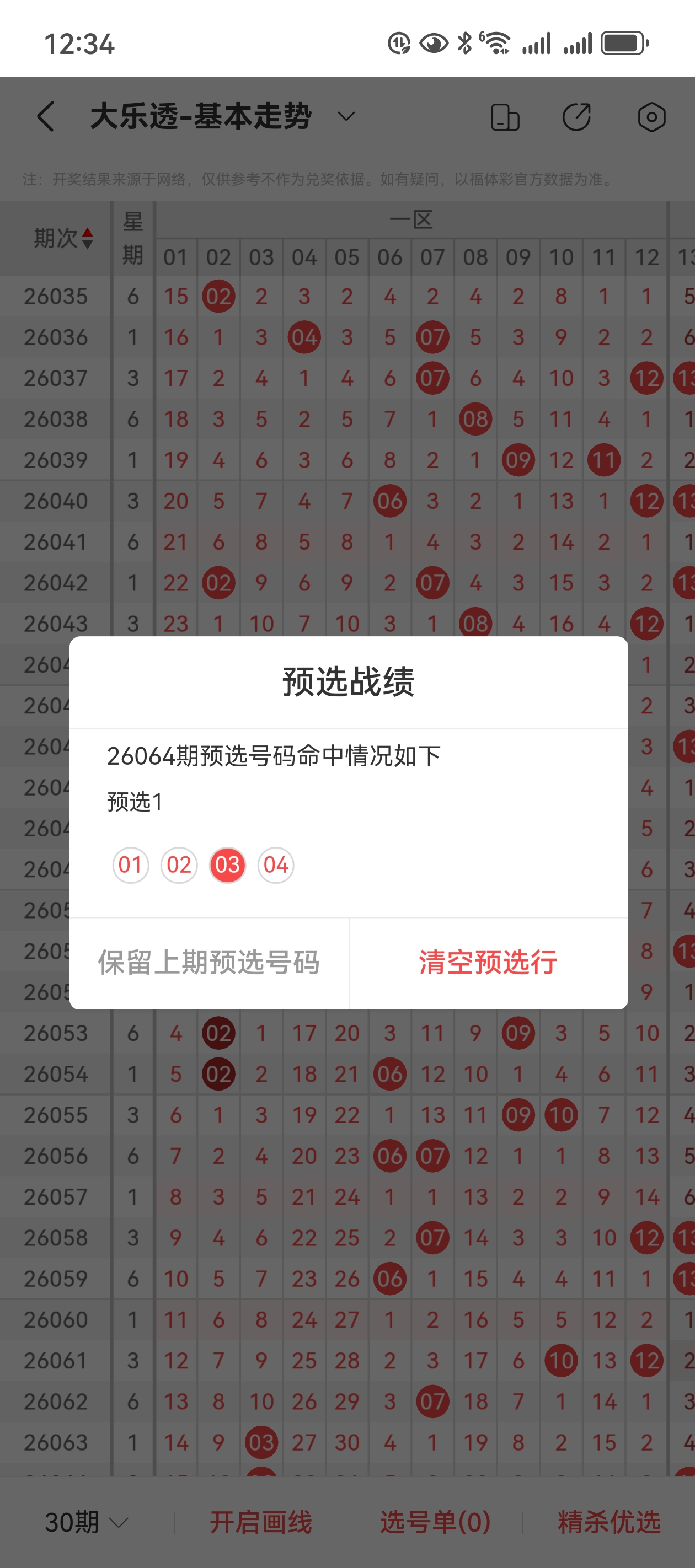 https://f.yddtiyu.com/info/1781153092989f7c49340-b4a0-42ed-bc3d-23c808da5902.jpg