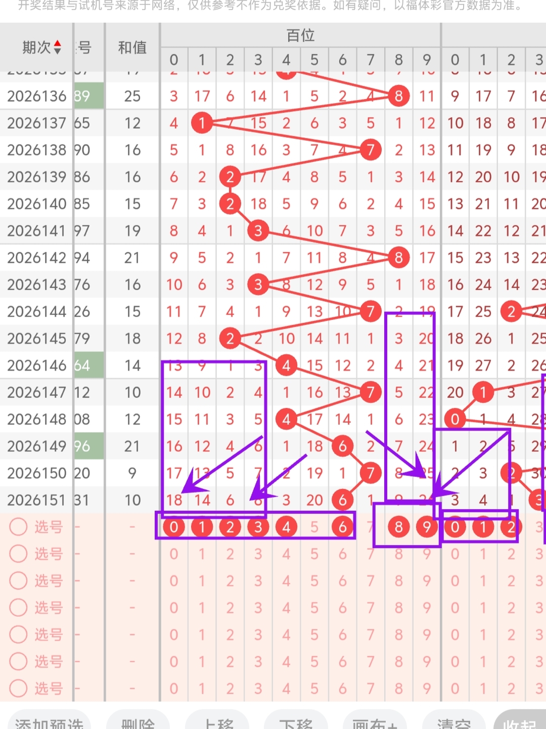 https://f.yddtiyu.com/info/17811565446863bee917f-6a81-4d98-9d4f-7601ef022bfb.jpg