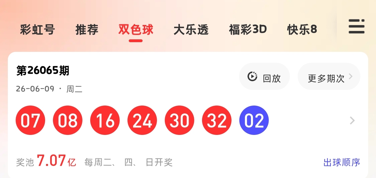 https://f.yddtiyu.com/info/1781158479646006955ff-bbee-4440-bd54-115c7e30f688.jpg