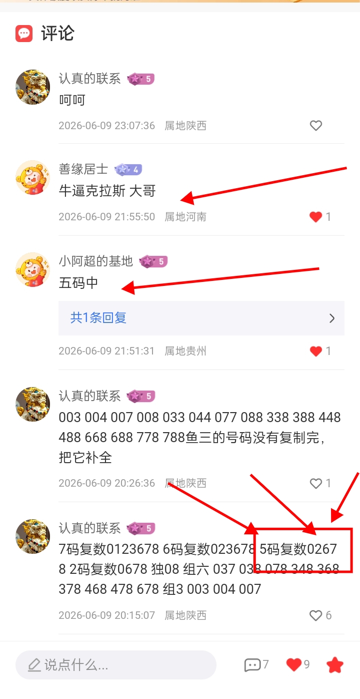 https://f.yddtiyu.com/info/17811642655243e18d2a2-2b13-46b0-b01c-97daba9b866f.jpg