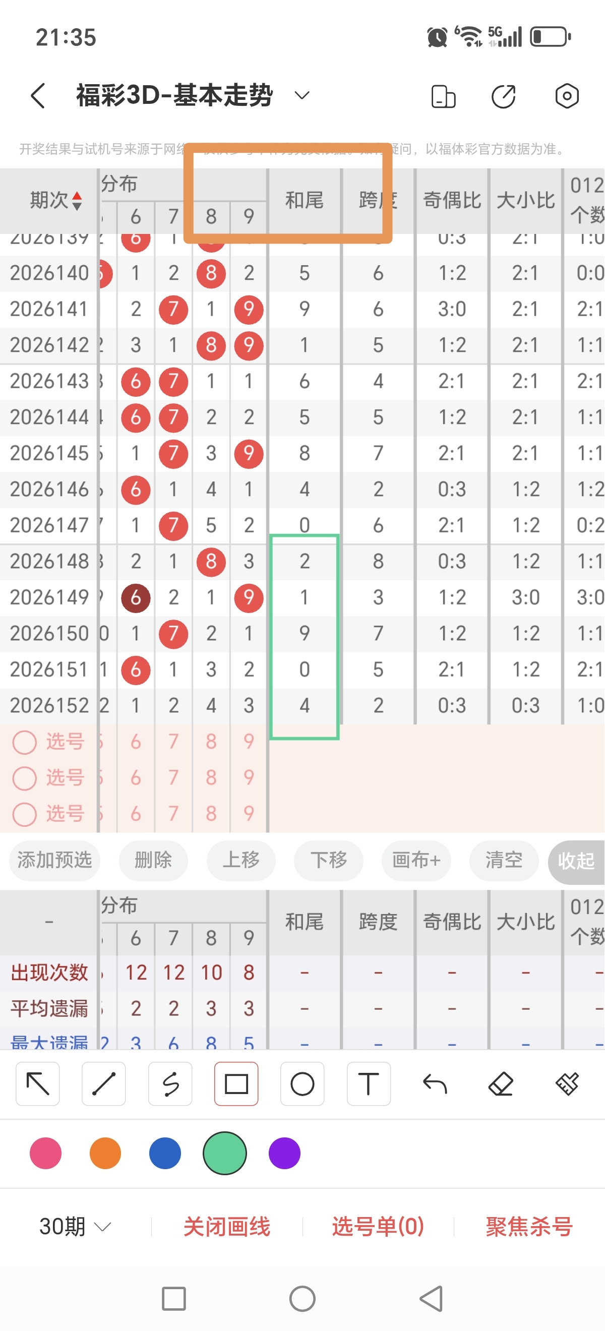 https://f.yddtiyu.com/info/1781185426007e3fcc82a-67b8-4c8d-a6cd-7d980555c976.jpg