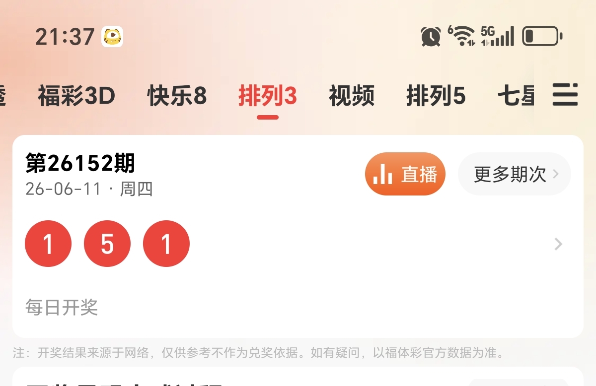 https://f.yddtiyu.com/info/178118603941520a685ba-0ee4-4c85-854e-822c381dd7dd.jpg