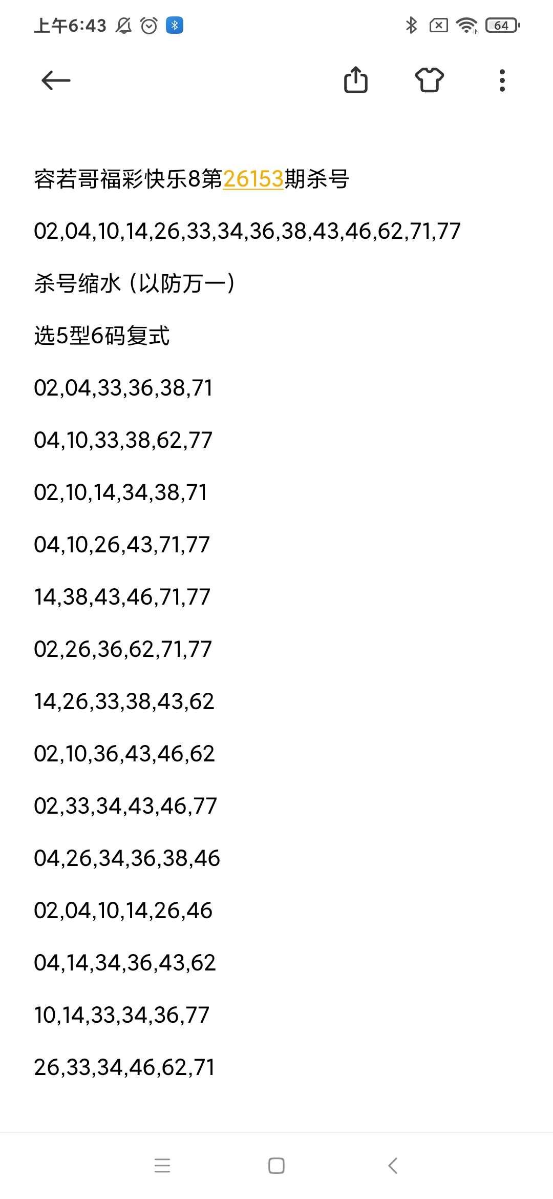 https://f.yddtiyu.com/info/1781217834112fac13746-7405-4356-b31e-69a08cbee798.jpg