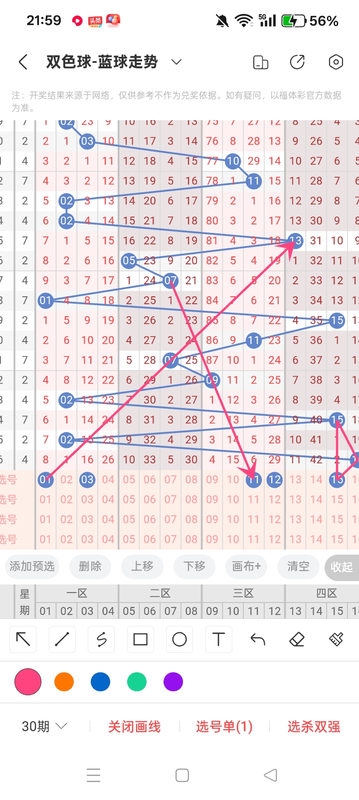 https://f.yddtiyu.com/info/17812221010262acb3cc1-33f1-4805-9bc8-d6d2e6aff239.jpg