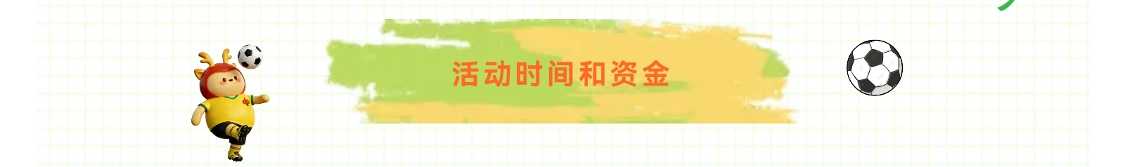 https://f.yddtiyu.com/info/178122837494664d70df6-4eff-4764-b5f7-9b12624fa2e3.jpg