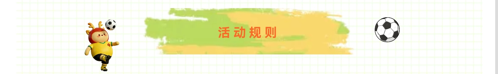 https://f.yddtiyu.com/info/1781228383017debebc31-0236-478f-b75d-06491a056337.jpg