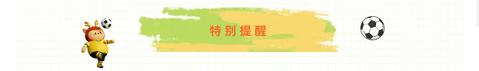https://f.yddtiyu.com/info/17812283888124350e941-dc05-484b-a39b-51e69838ea98.jpg