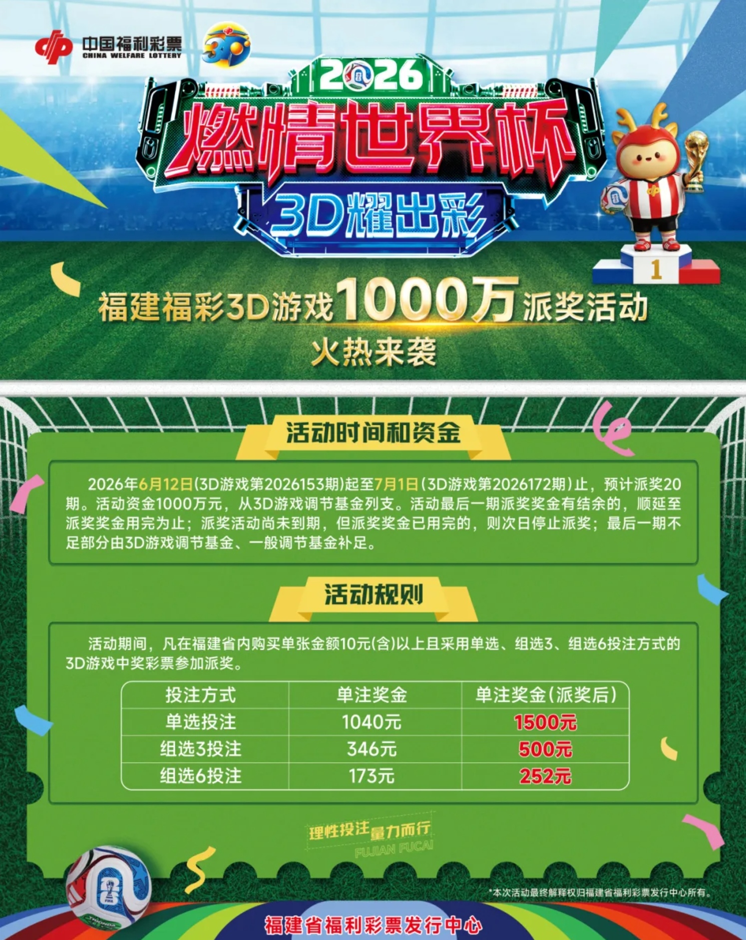 https://f.yddtiyu.com/info/17812284070796937c957-e9c6-4117-9dc8-63096dedaf39.jpg