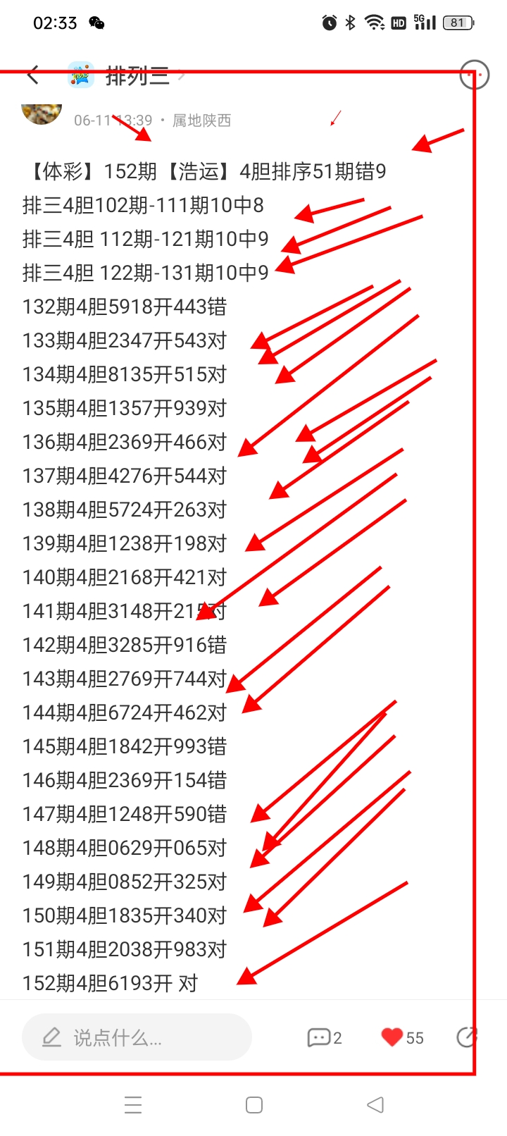 https://f.yddtiyu.com/info/1781241613279c24c4495-6441-4c74-8c03-408c7c218beb.jpg