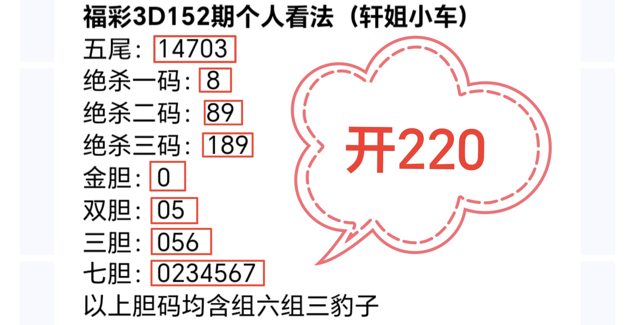 https://f.yddtiyu.com/info/17812465749600a1febc8-cee5-498b-beaa-b629ccaca188.jpg