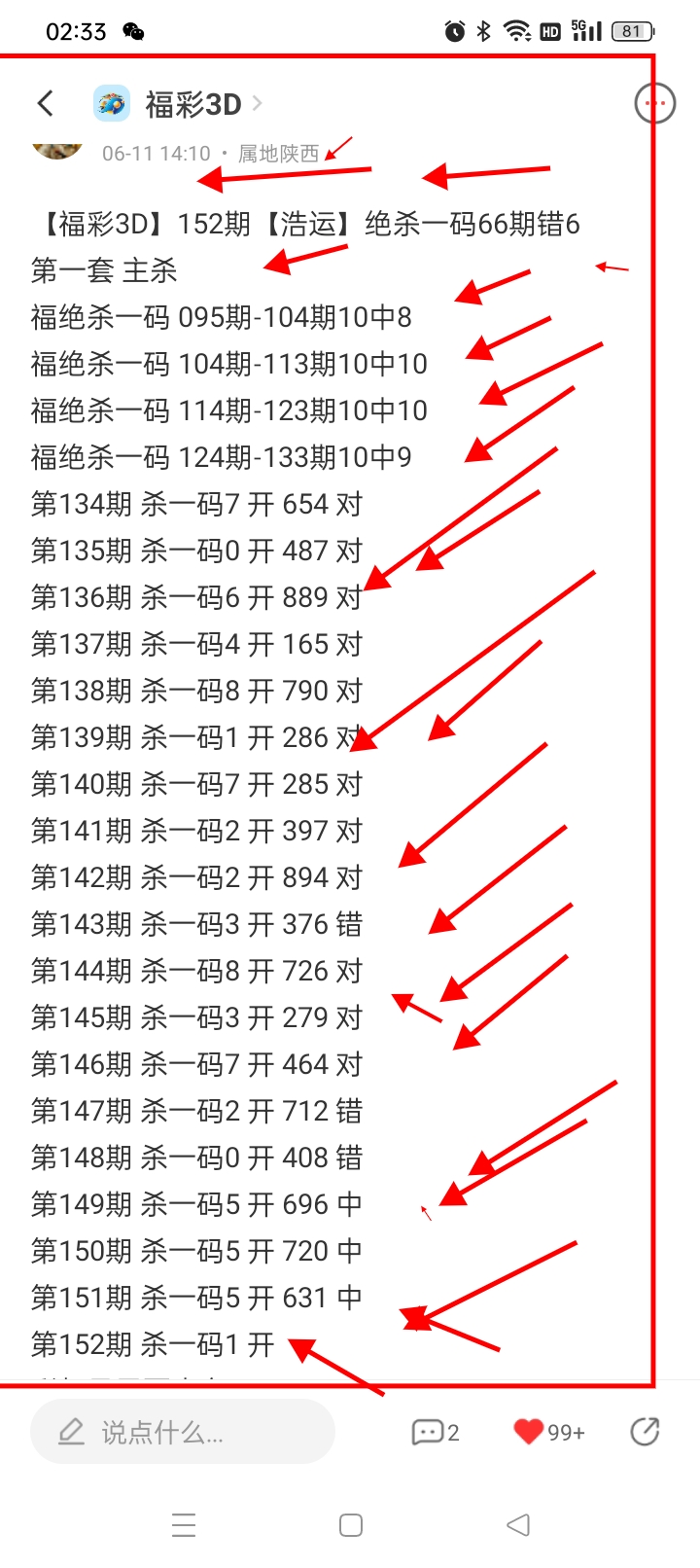 https://f.yddtiyu.com/info/17812487238807f6655bf-d9f4-4763-a5e7-121a0162a3da.jpg