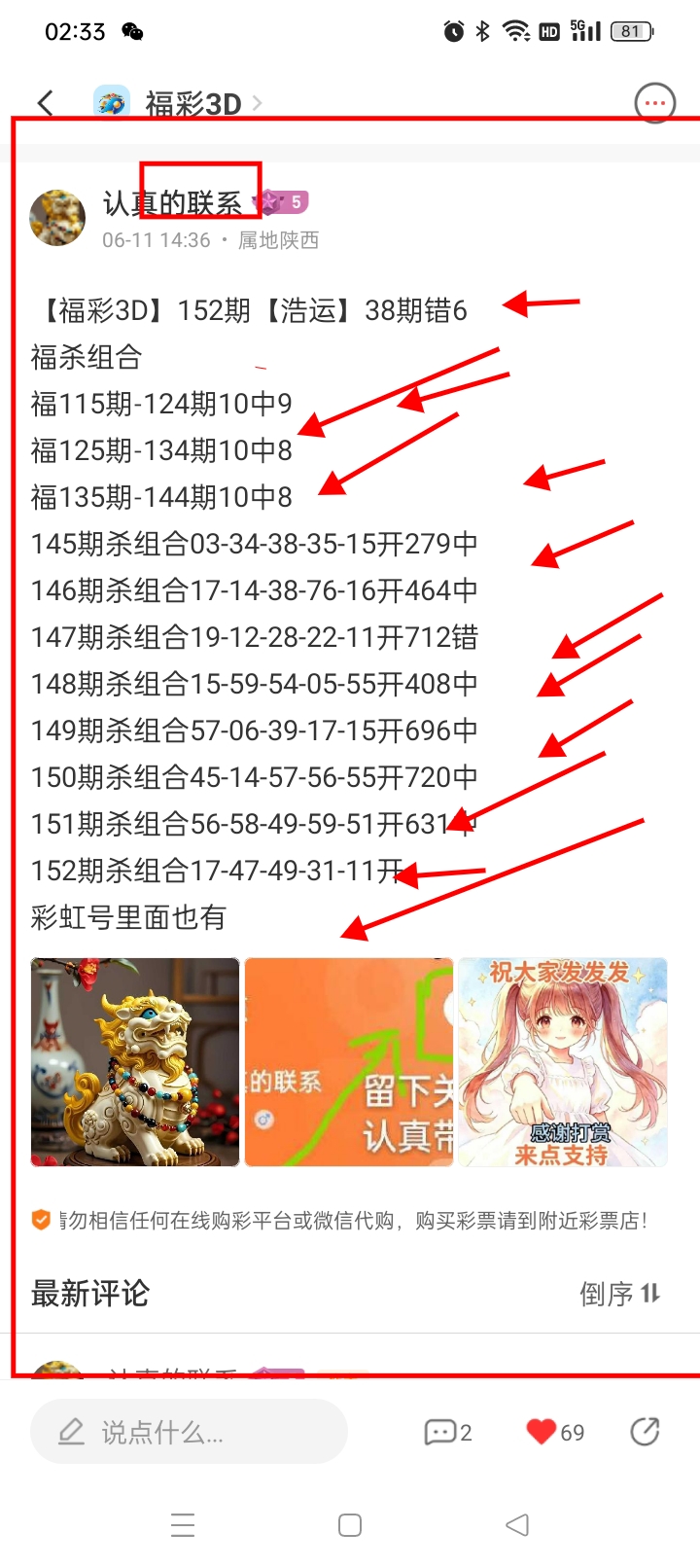 https://f.yddtiyu.com/info/1781248740384bd1ddec2-8c7d-4f8c-ba96-f0c3155a9d9d.jpg