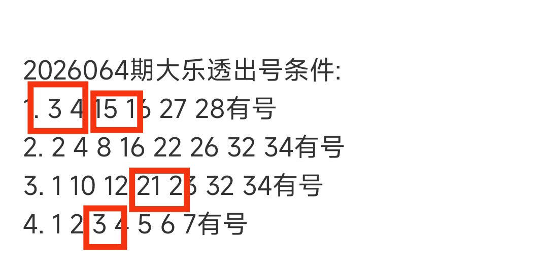 https://f.yddtiyu.com/info/17812515538794b36a73f-65f1-4d5f-bcc9-0129440fc513.jpg