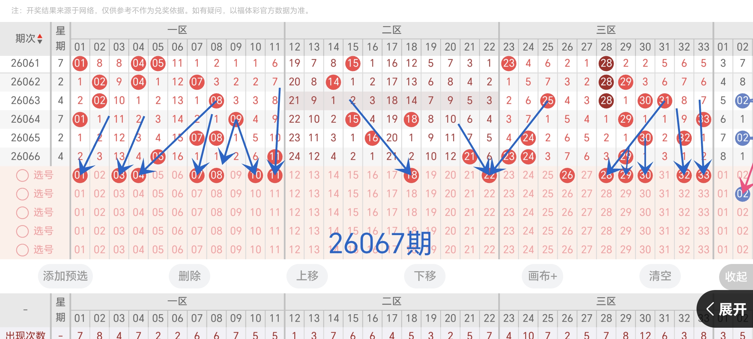 https://f.yddtiyu.com/info/1781251780805a16061bd-6fb9-43a6-bd90-cffcf606f833.jpg